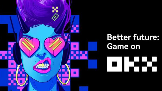 低费率与高流动性